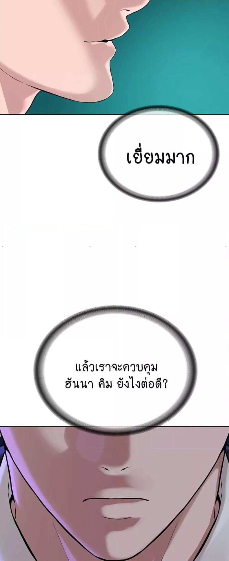 page-52