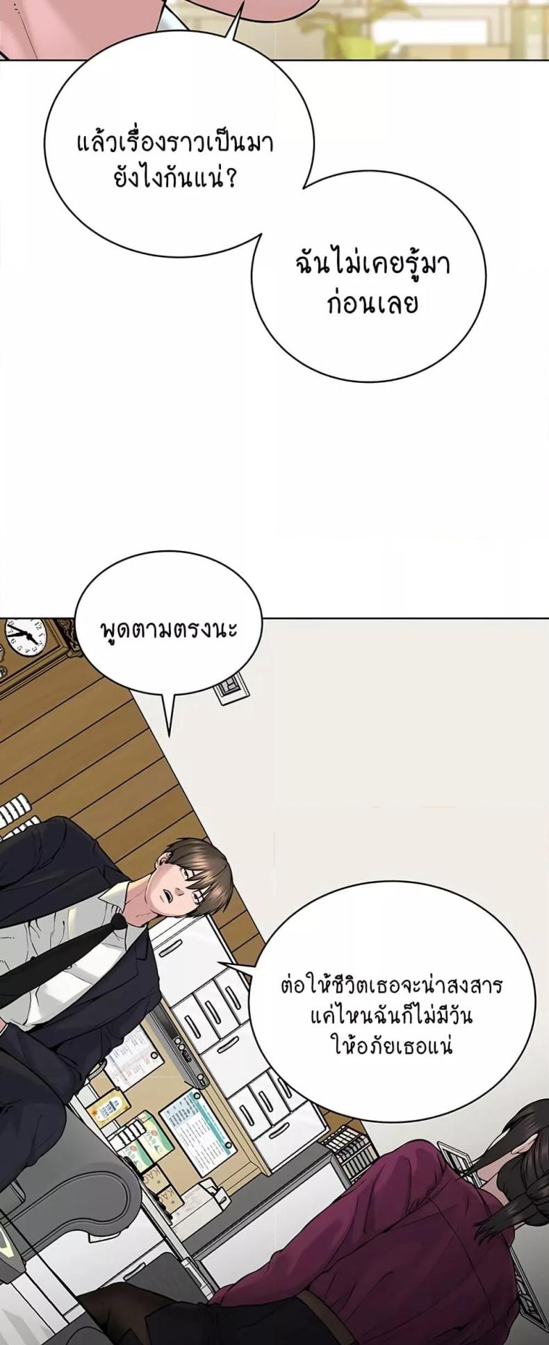 page-37