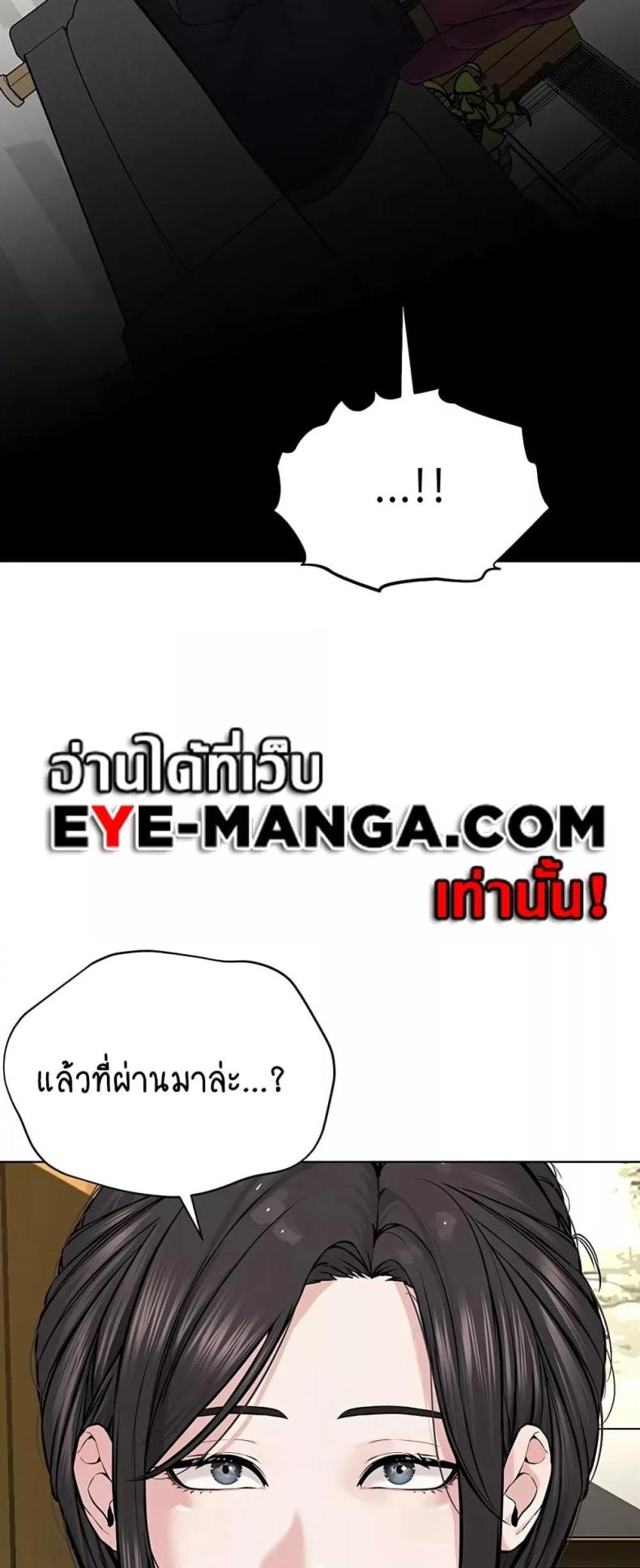 page-38