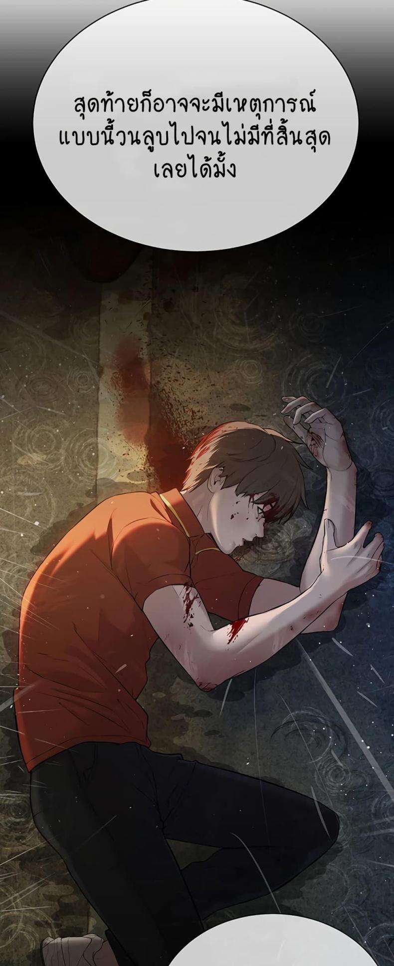 page-44