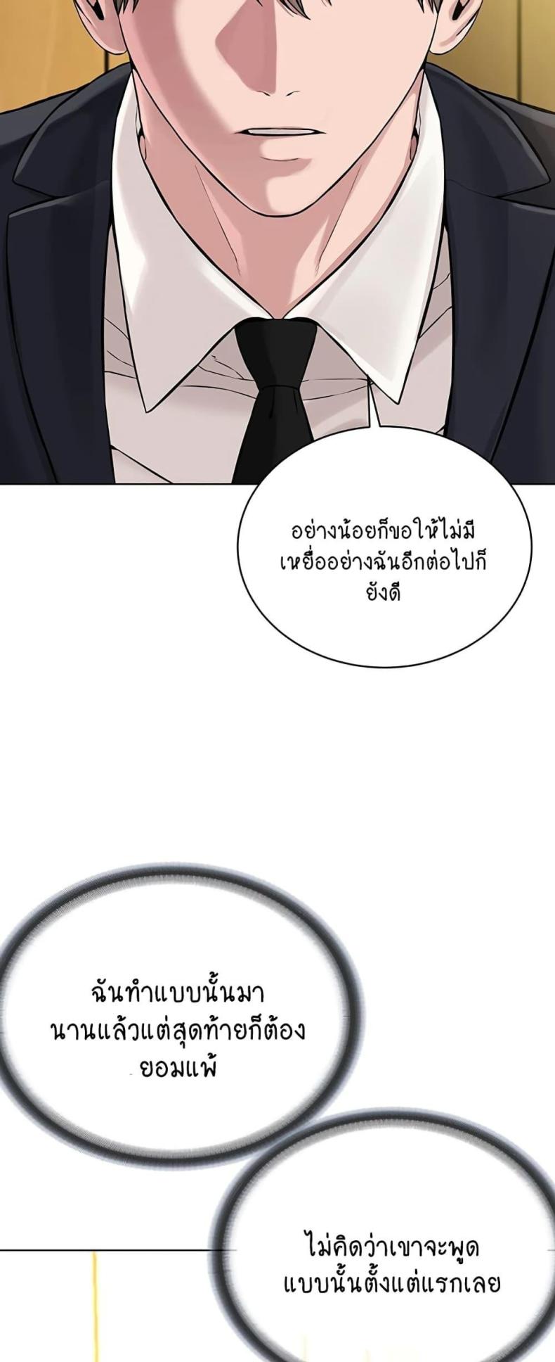 page-46