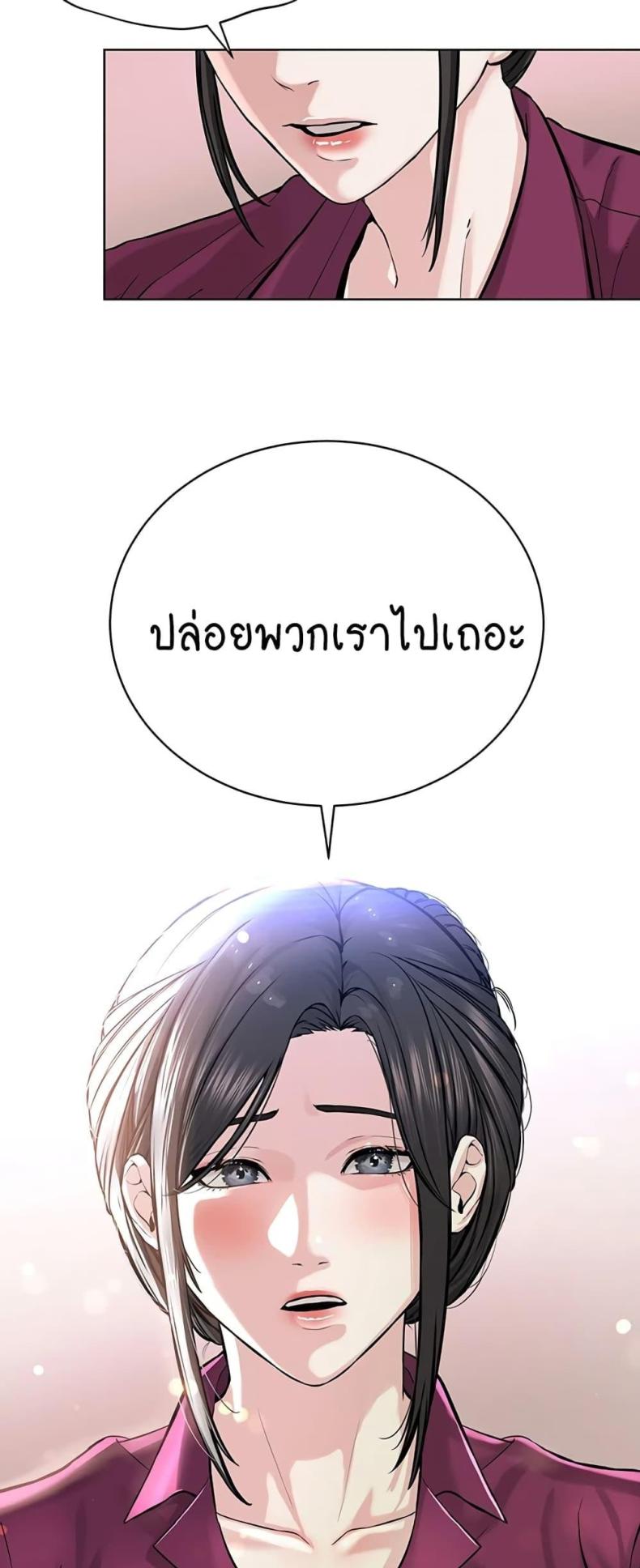 page-49