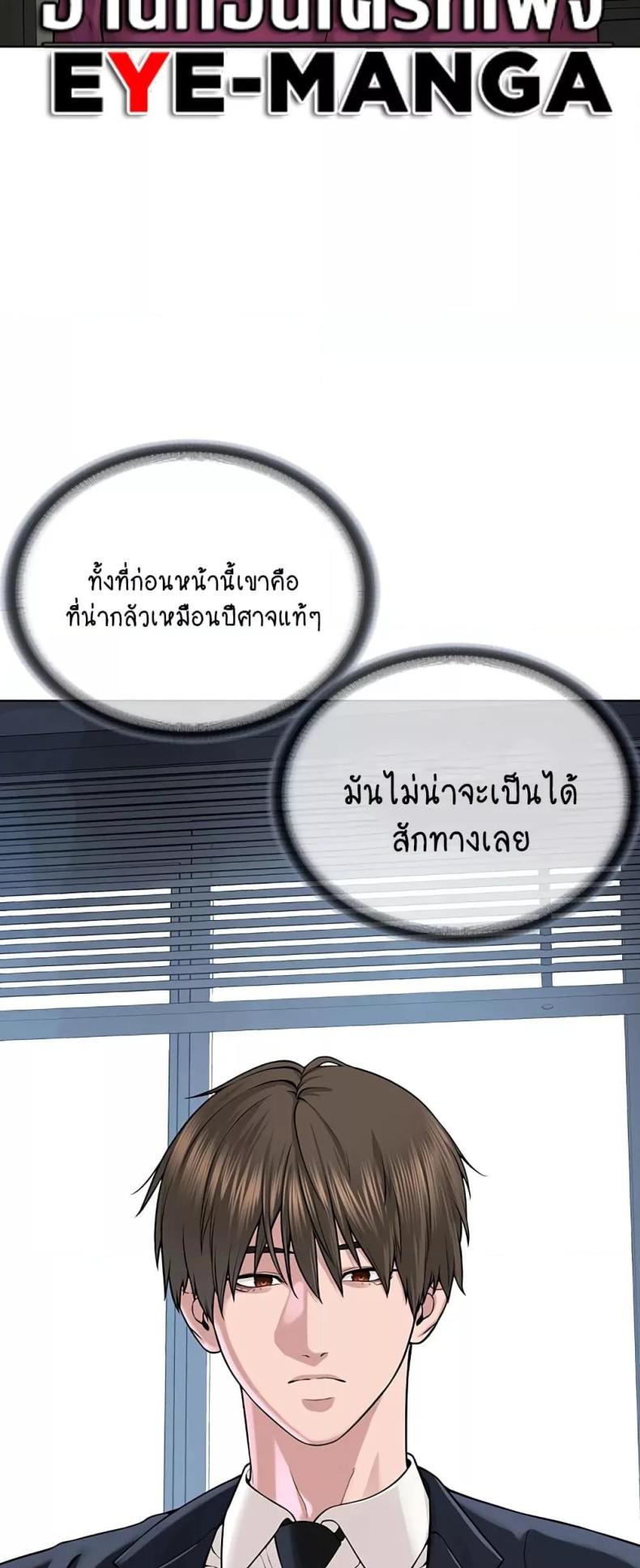 page-20