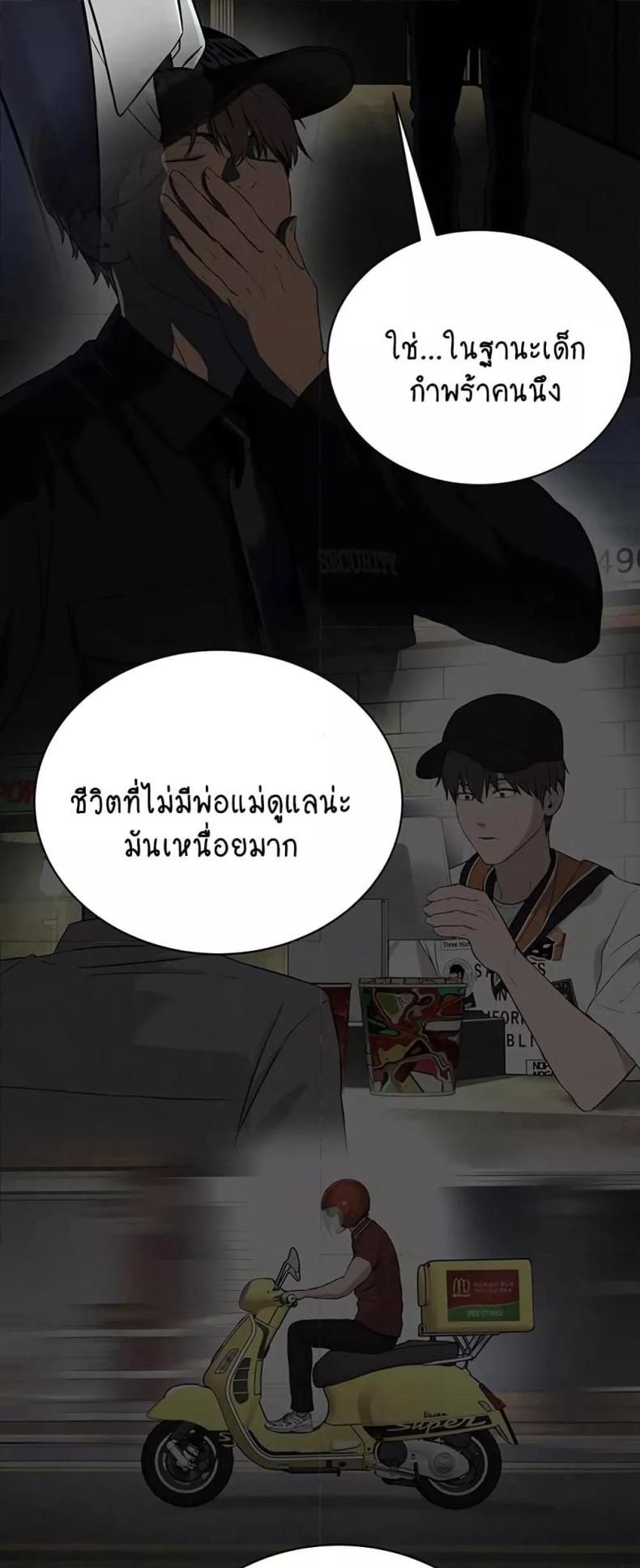 page-40
