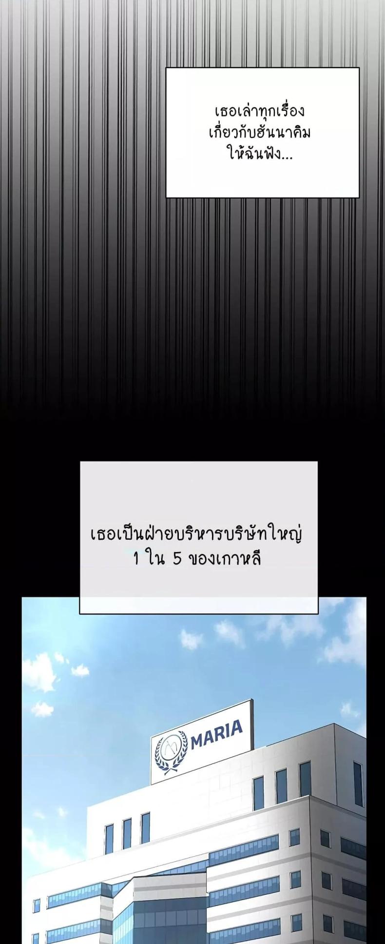 page-27
