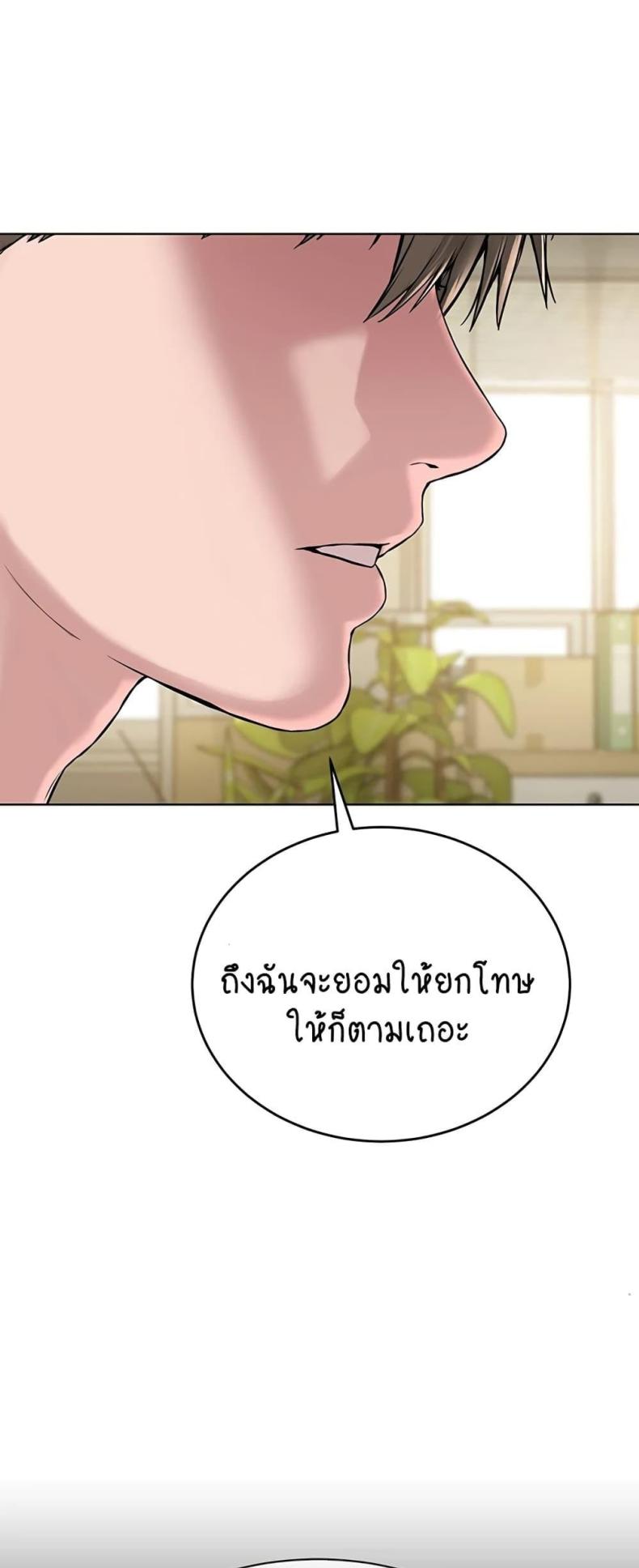 page-43