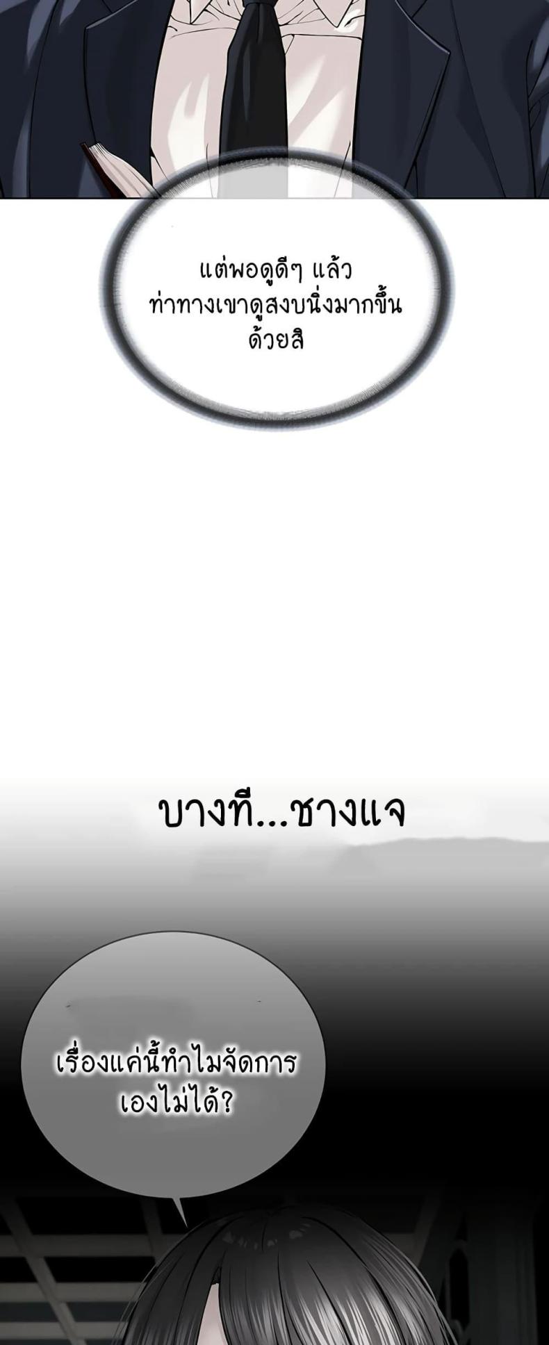 page-21