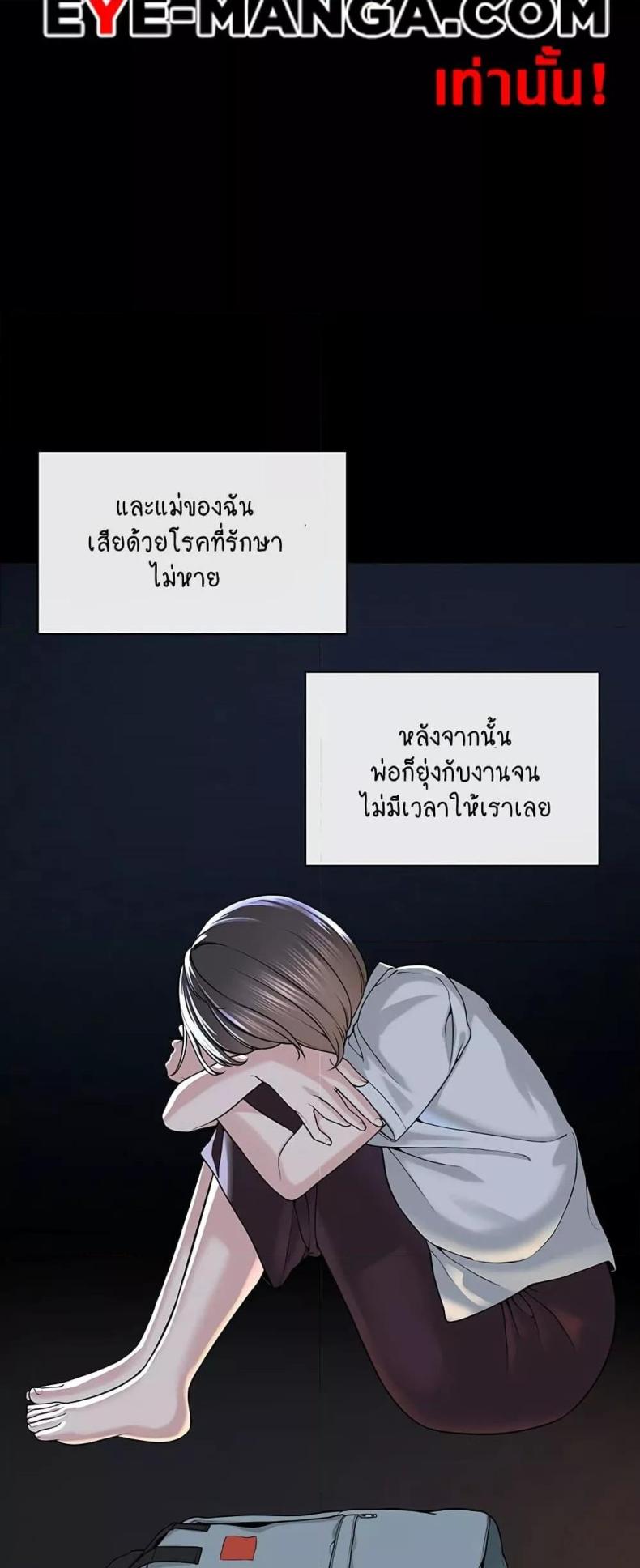 page-32