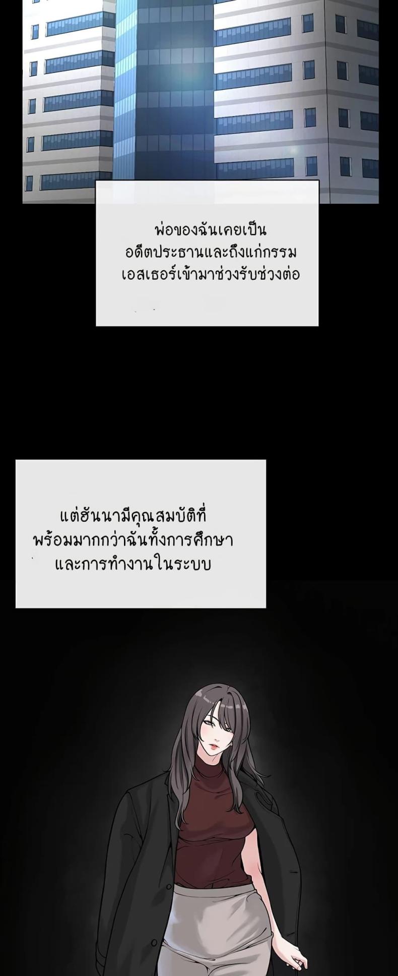 page-28