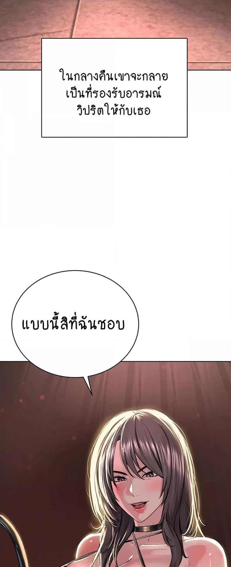page-57
