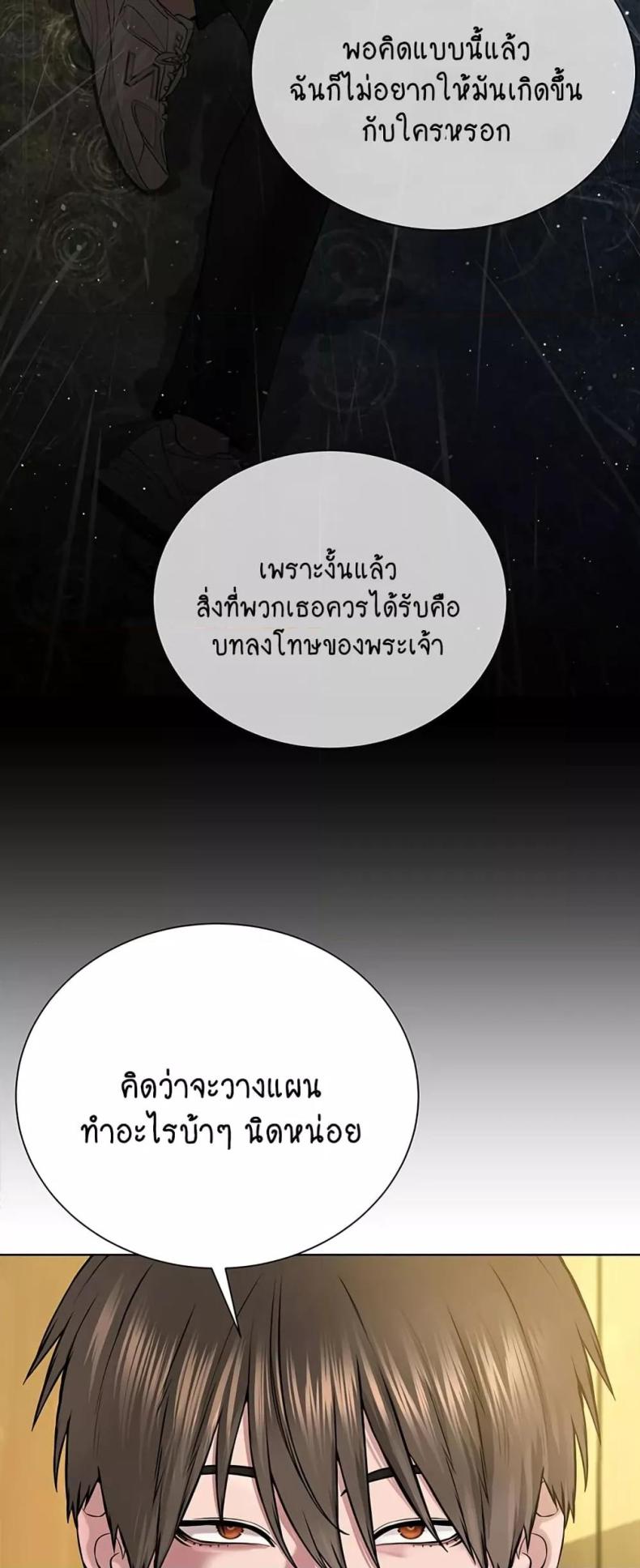 page-45