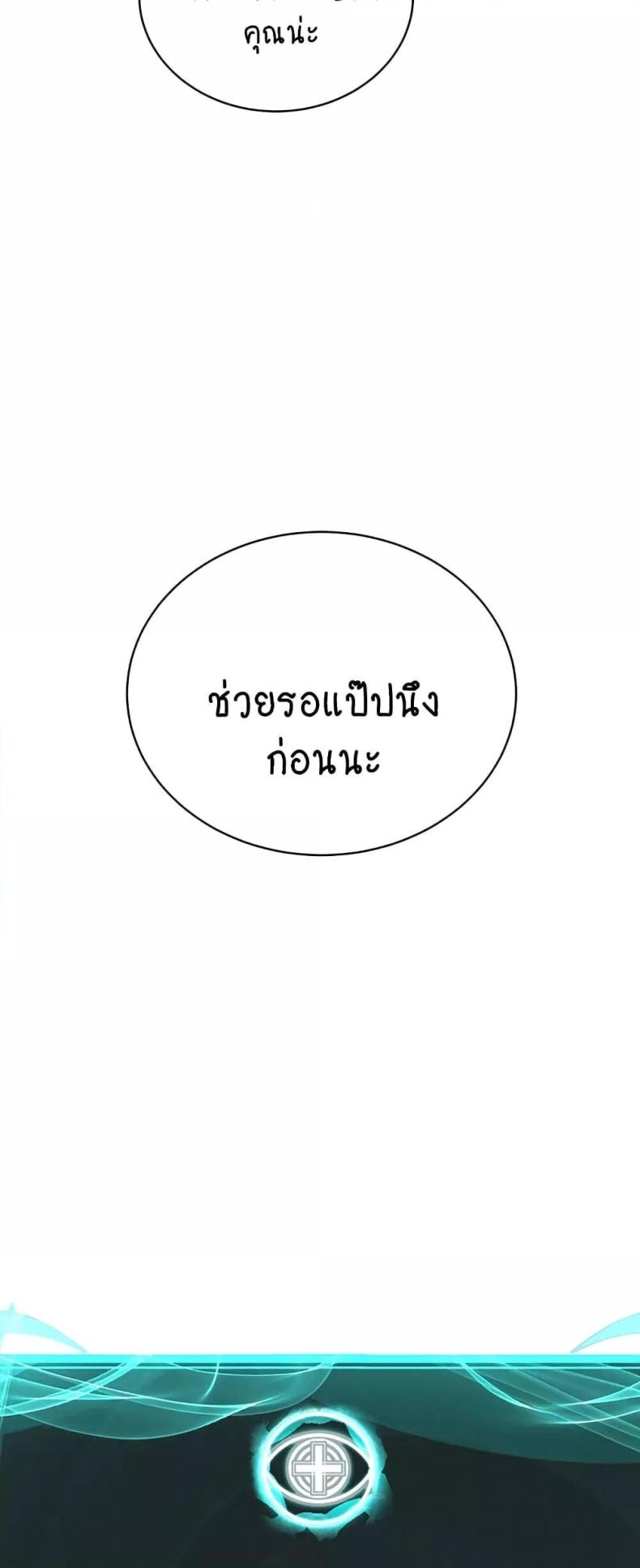 page-25