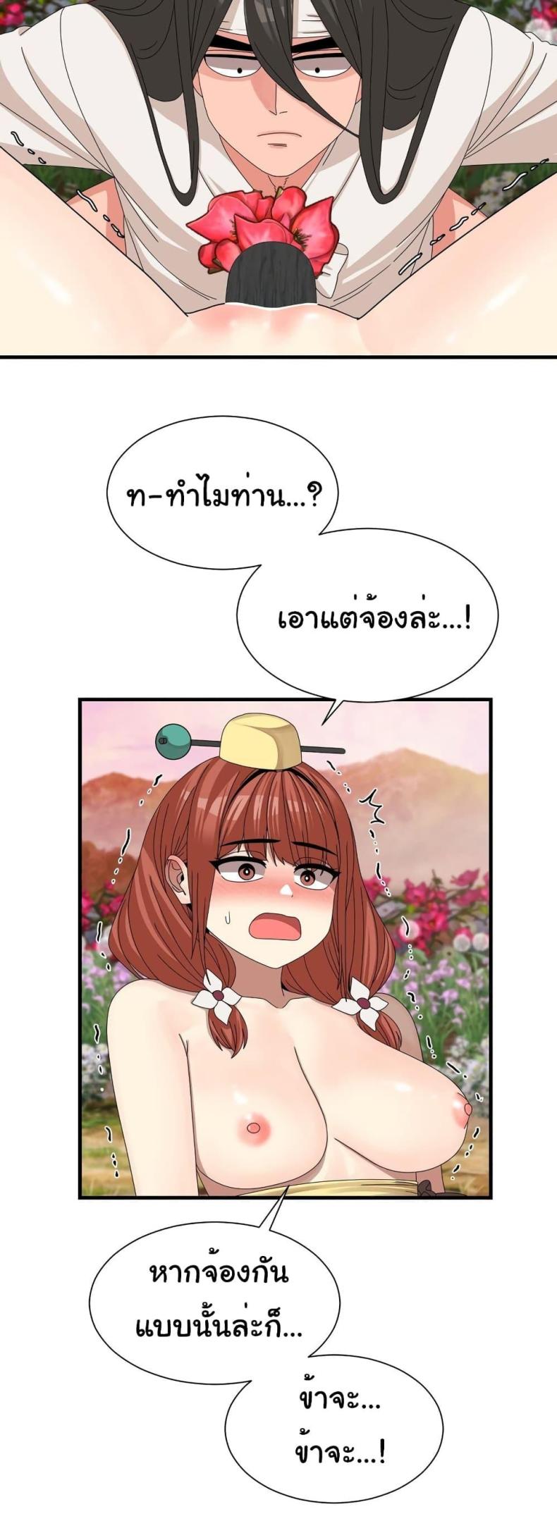 page-29