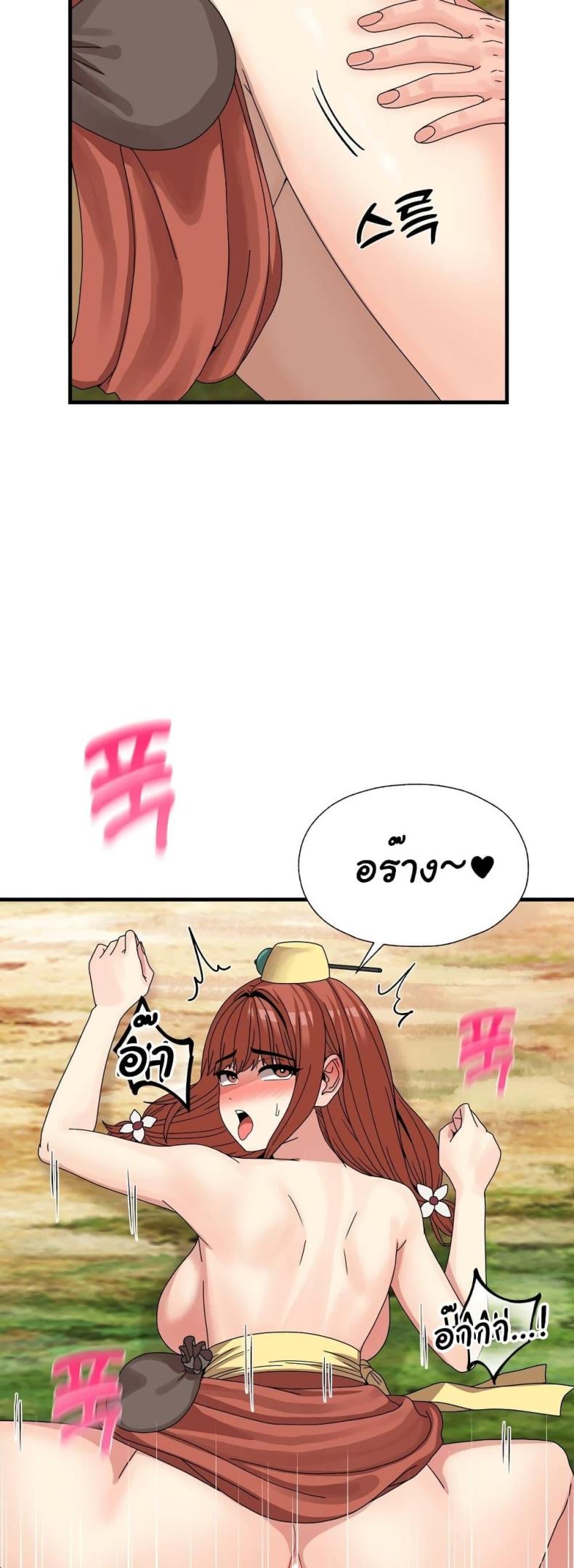 page-48