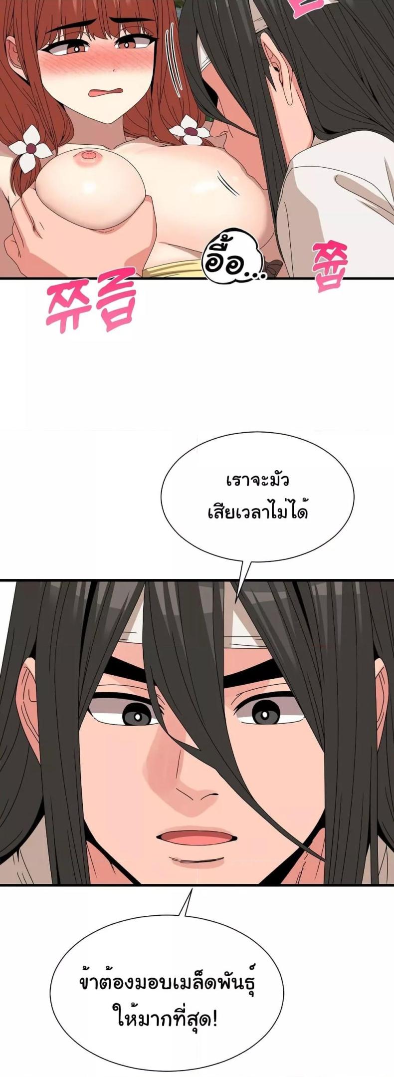 page-39