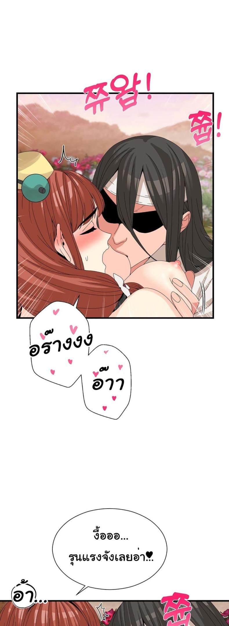 page-38
