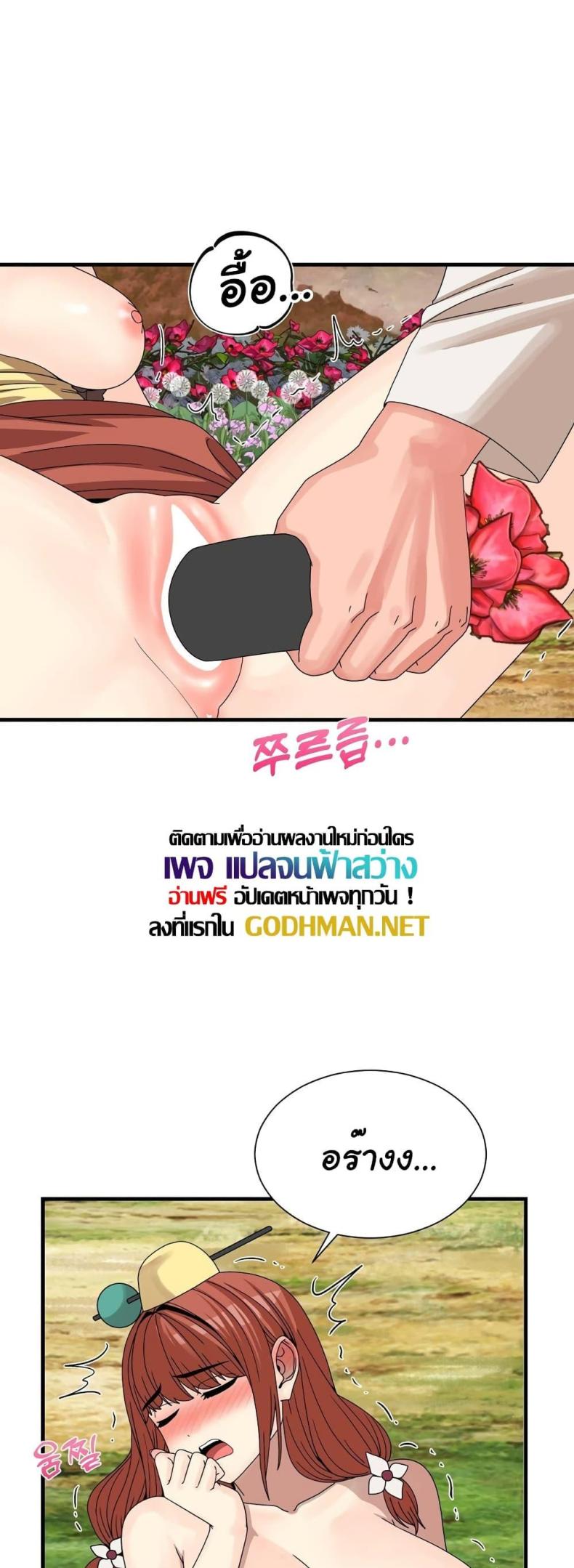 page-40