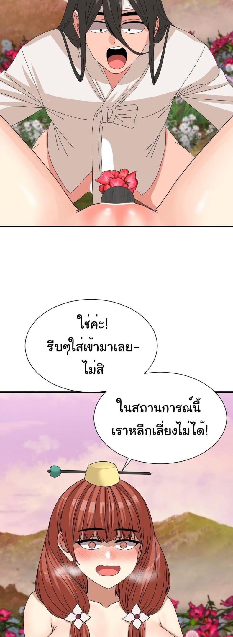 page-27