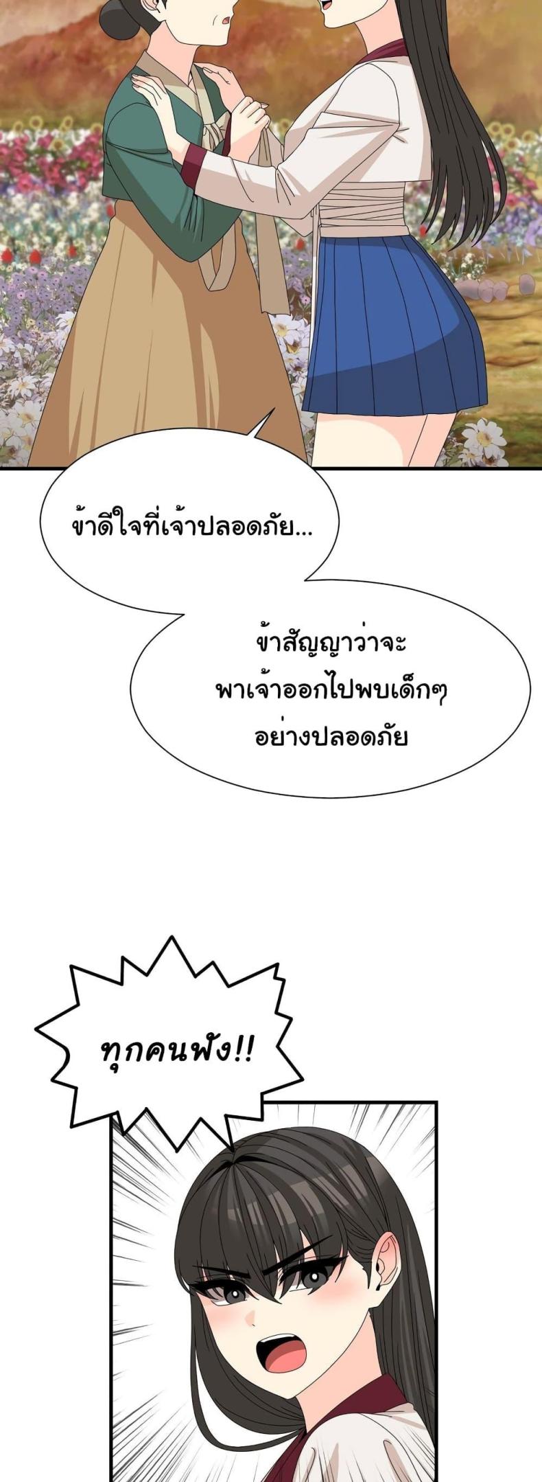 page-21