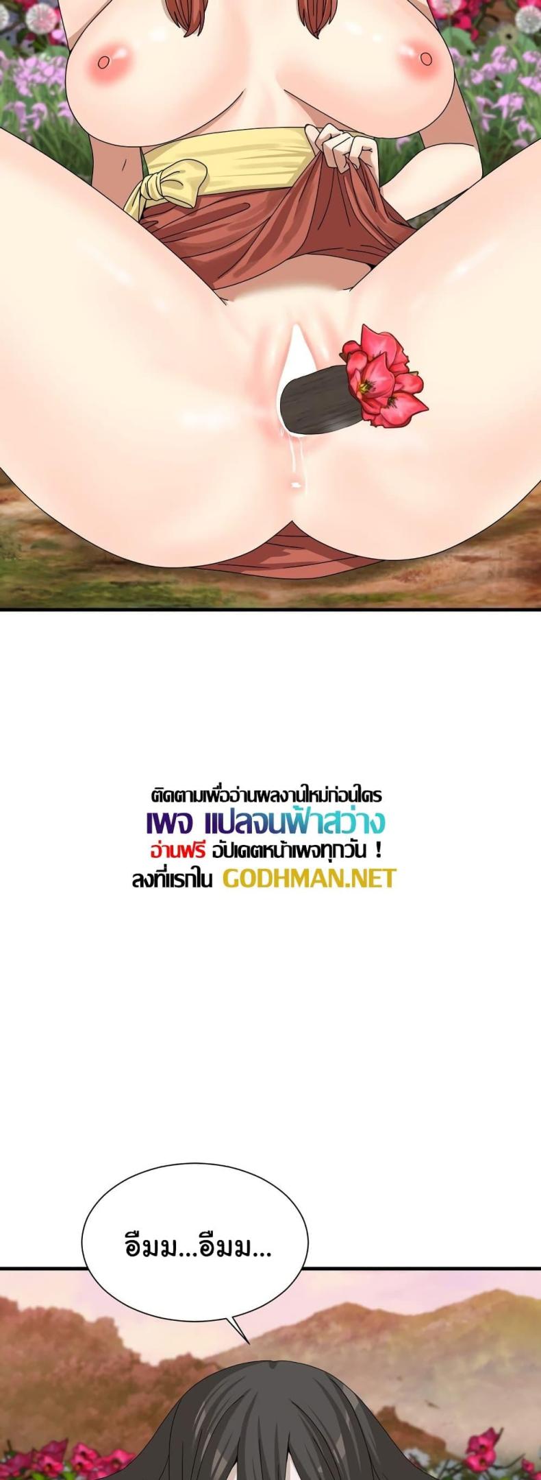 page-28