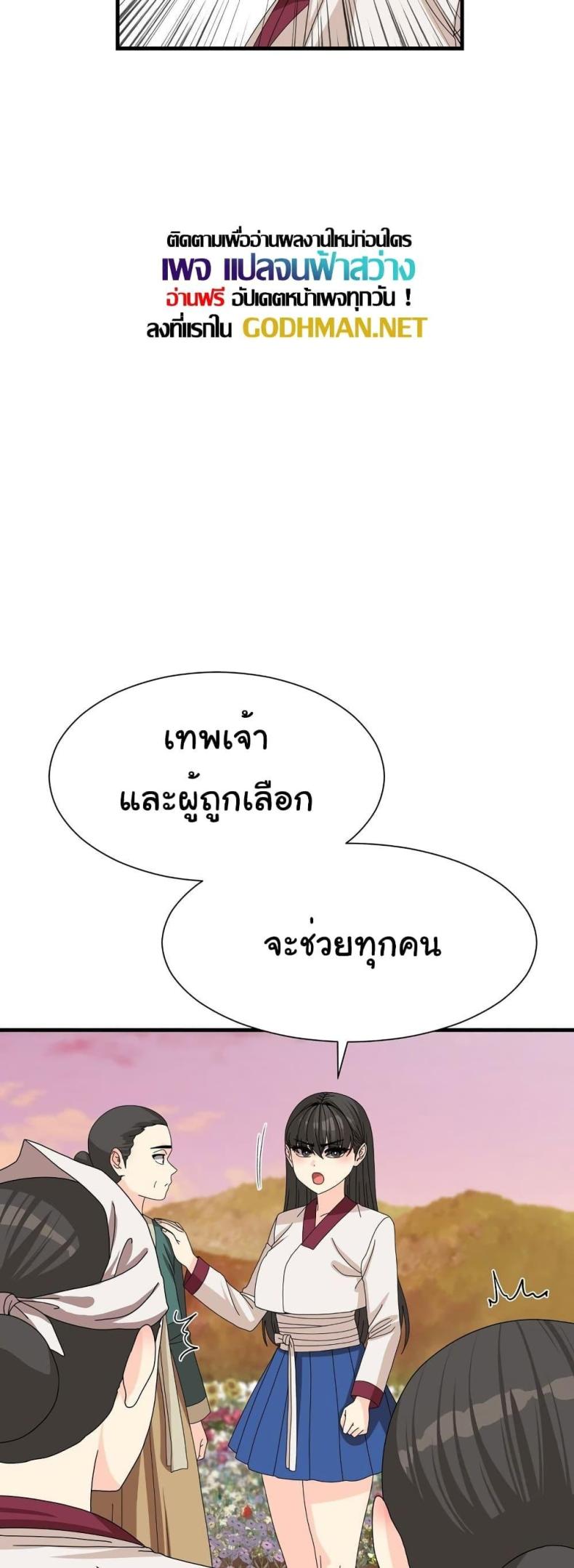 page-22