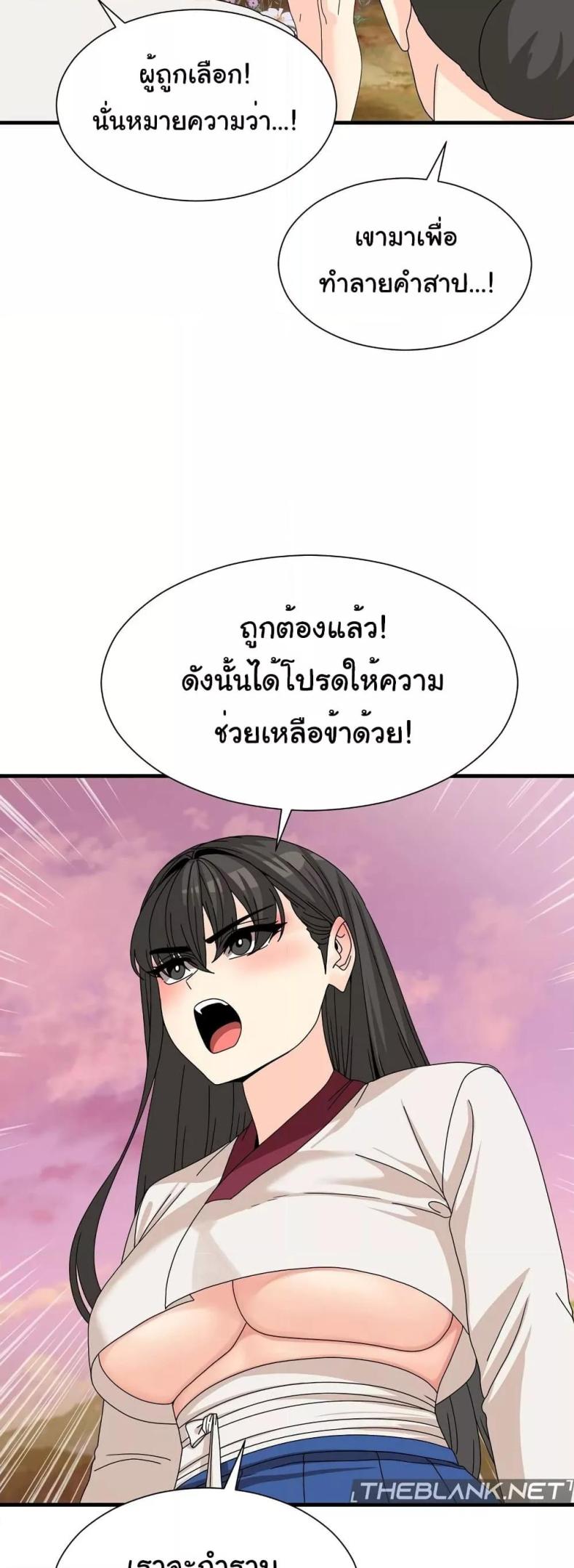 page-23