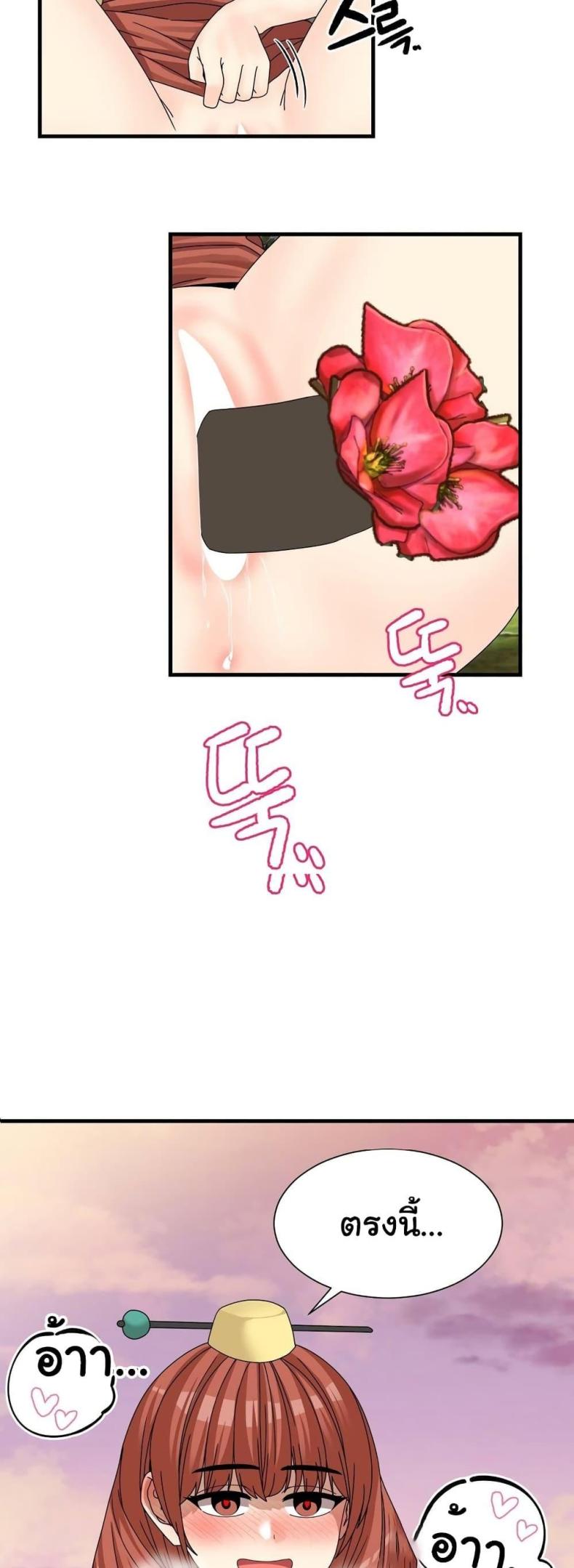 page-2
