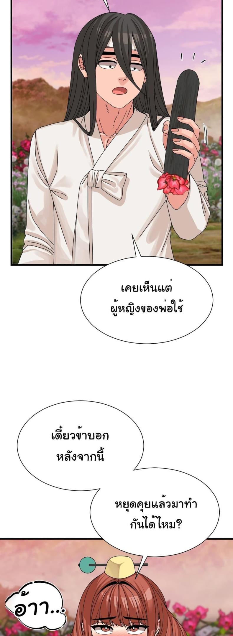 page-42