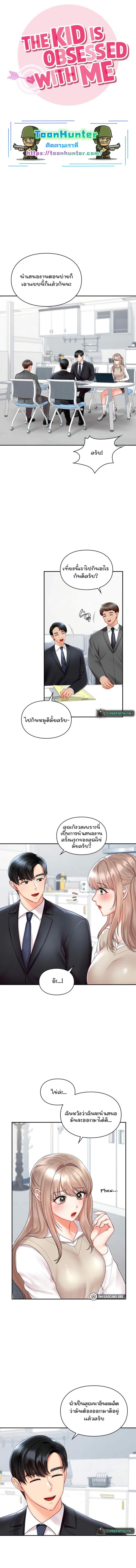 page-1