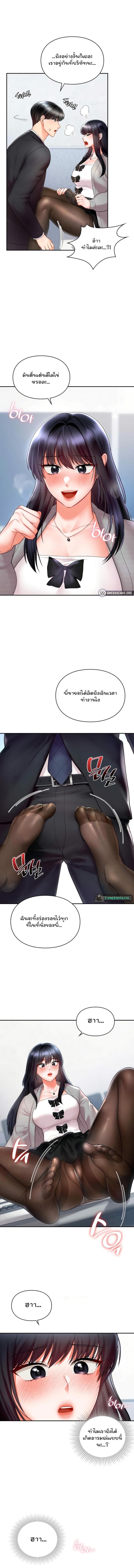 page-9