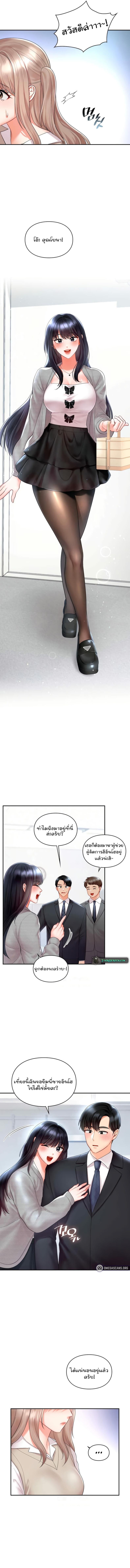 page-3