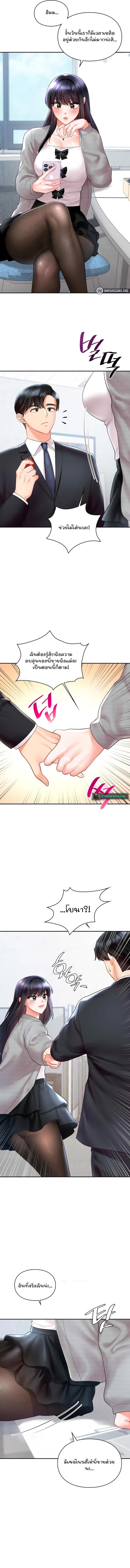 page-7
