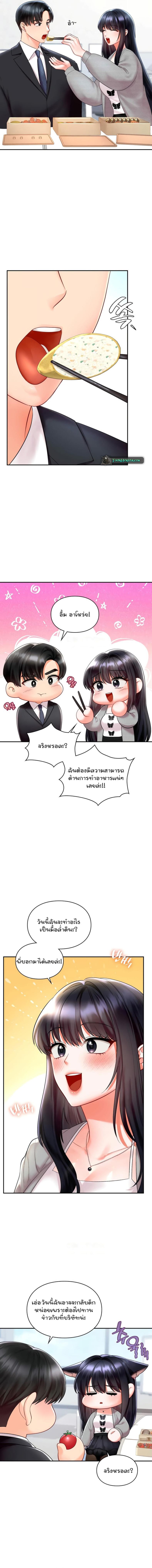 page-6