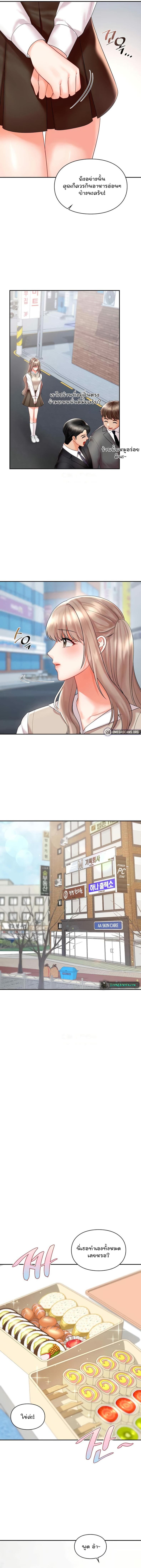 page-5