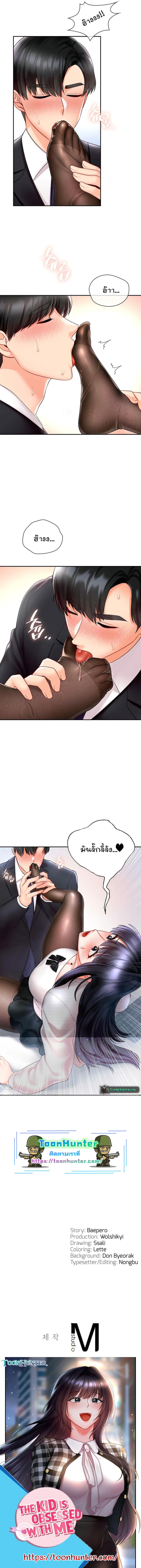 page-12