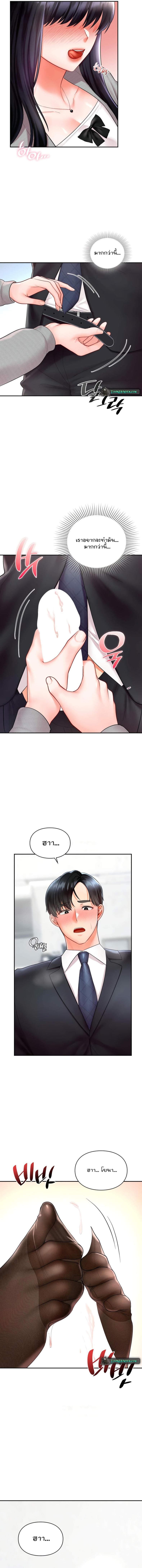 page-10