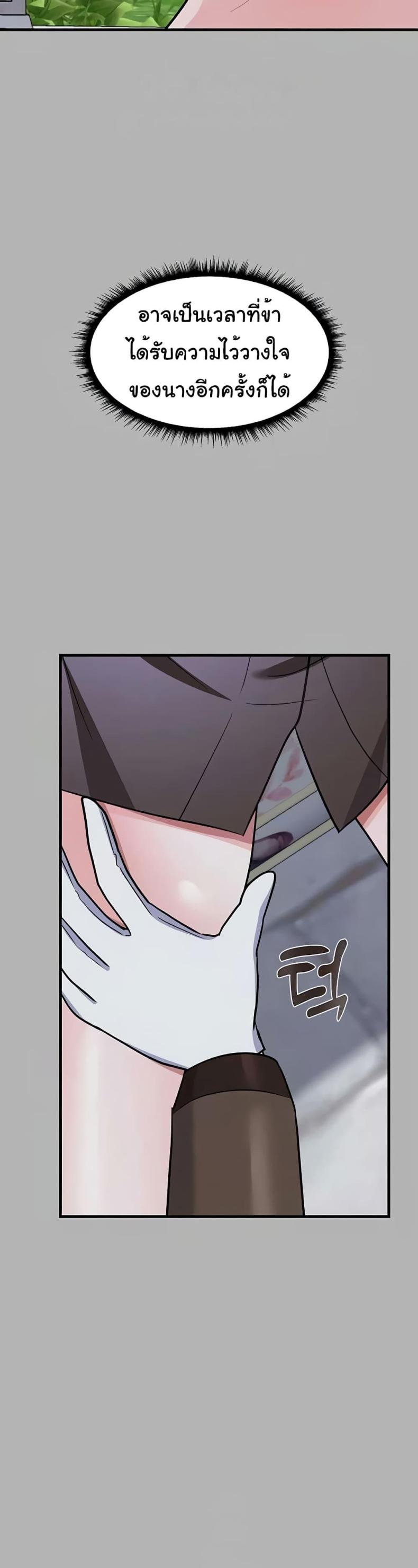 page-59