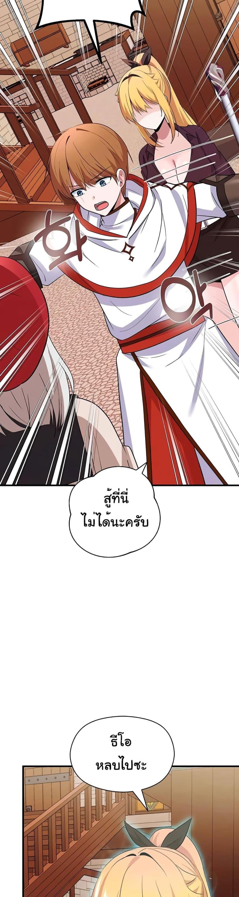 page-35