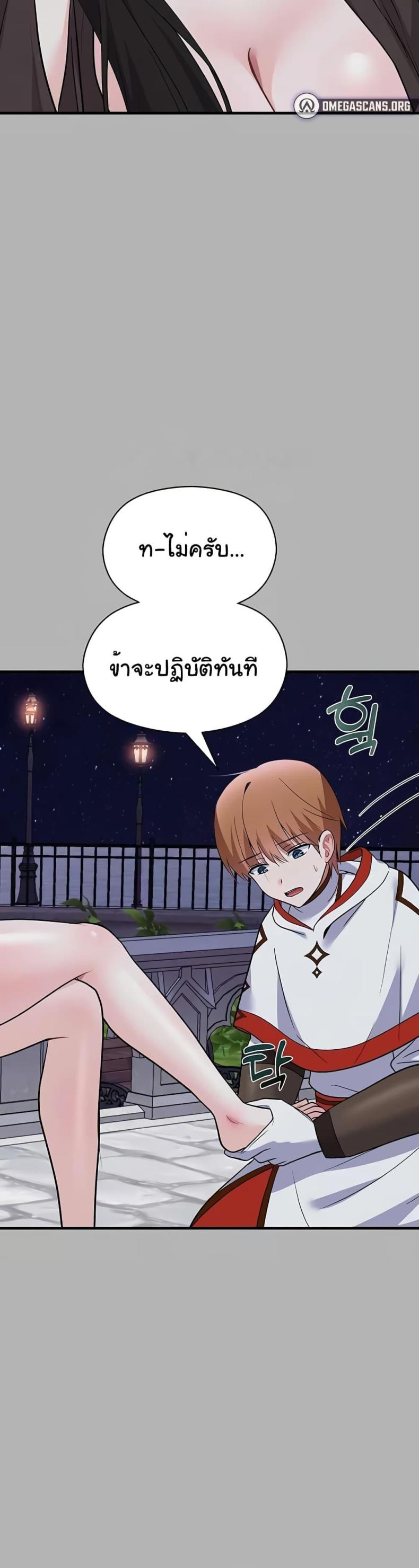 page-53