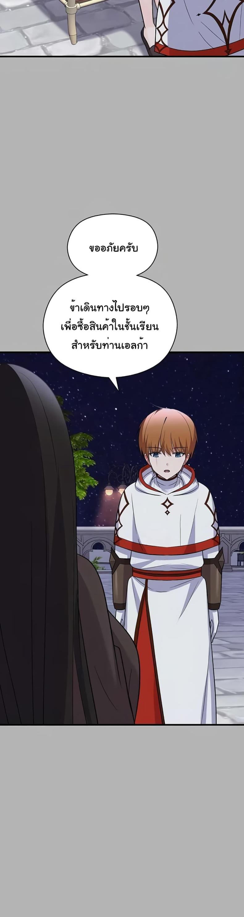 page-47