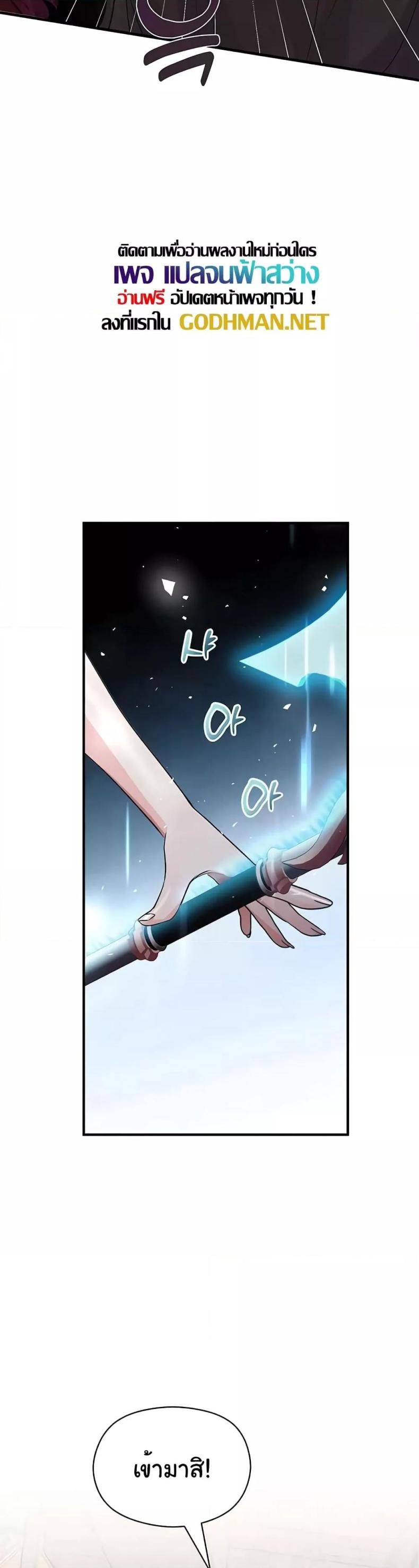 page-33