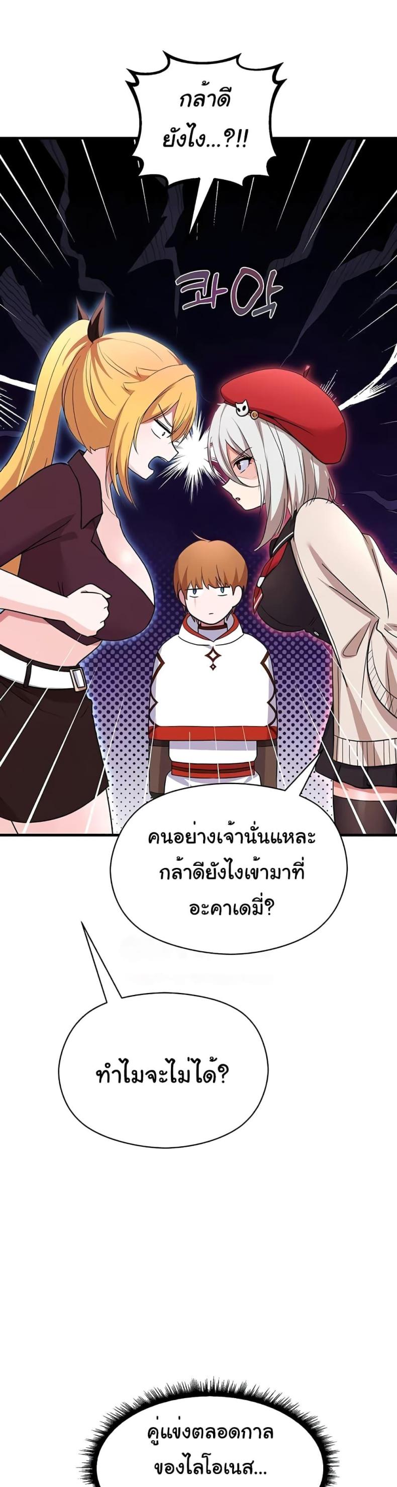 page-30