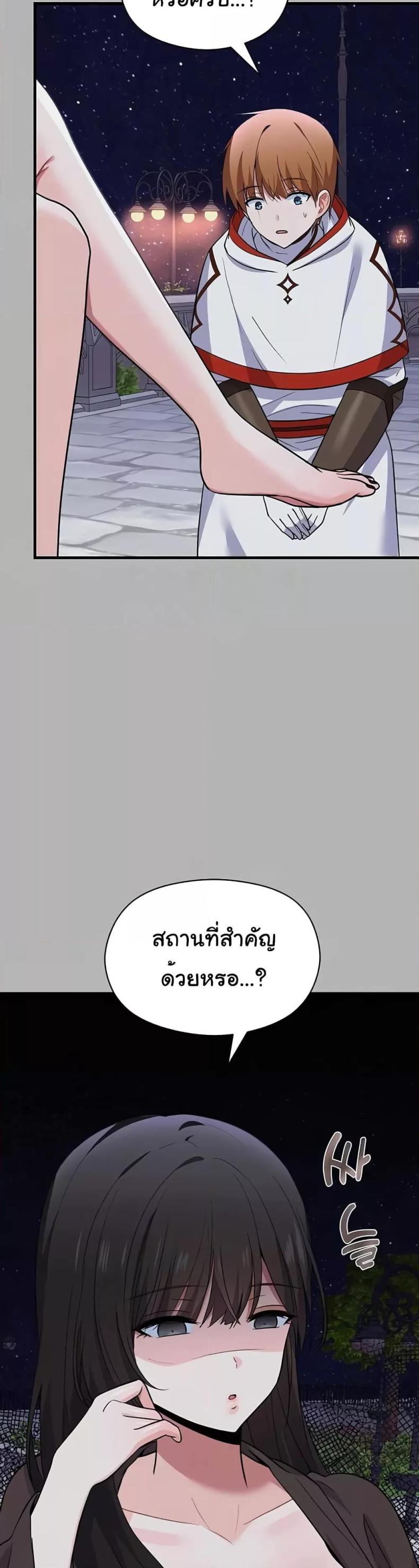 page-52