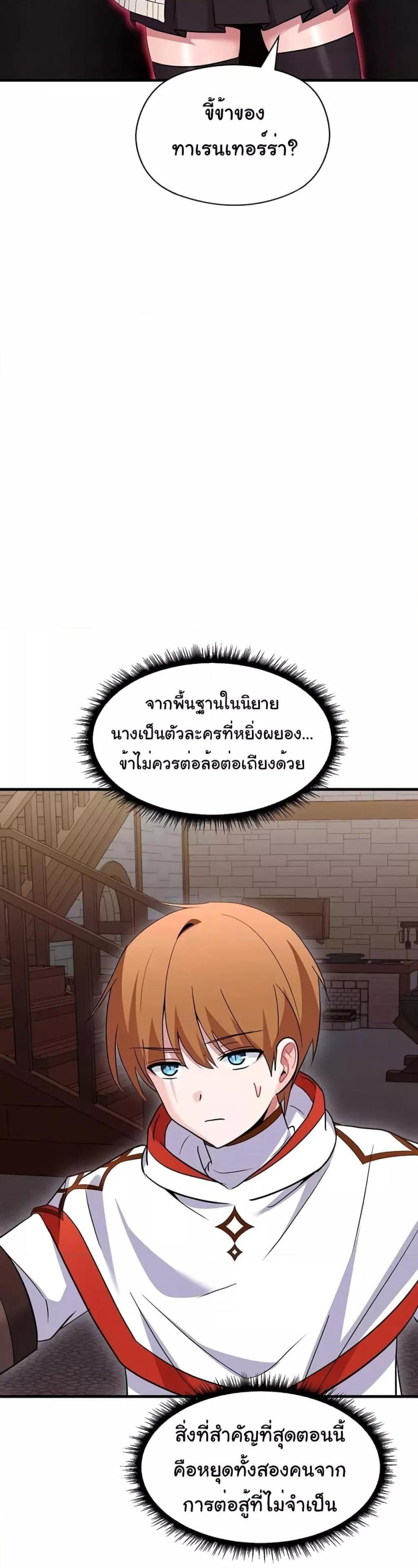 page-37