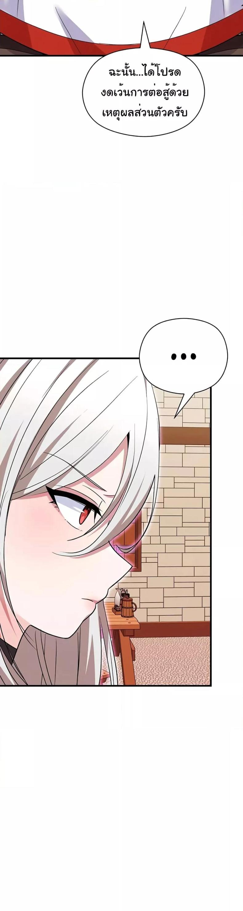 page-41