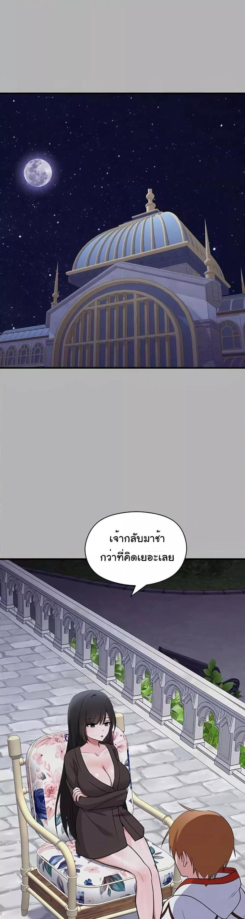 page-46