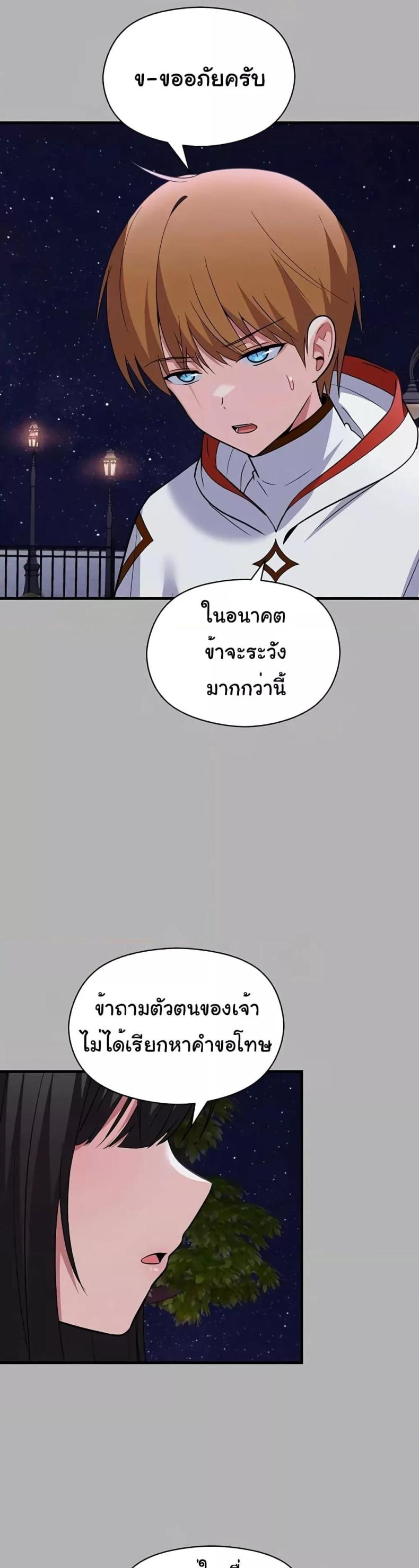 page-49