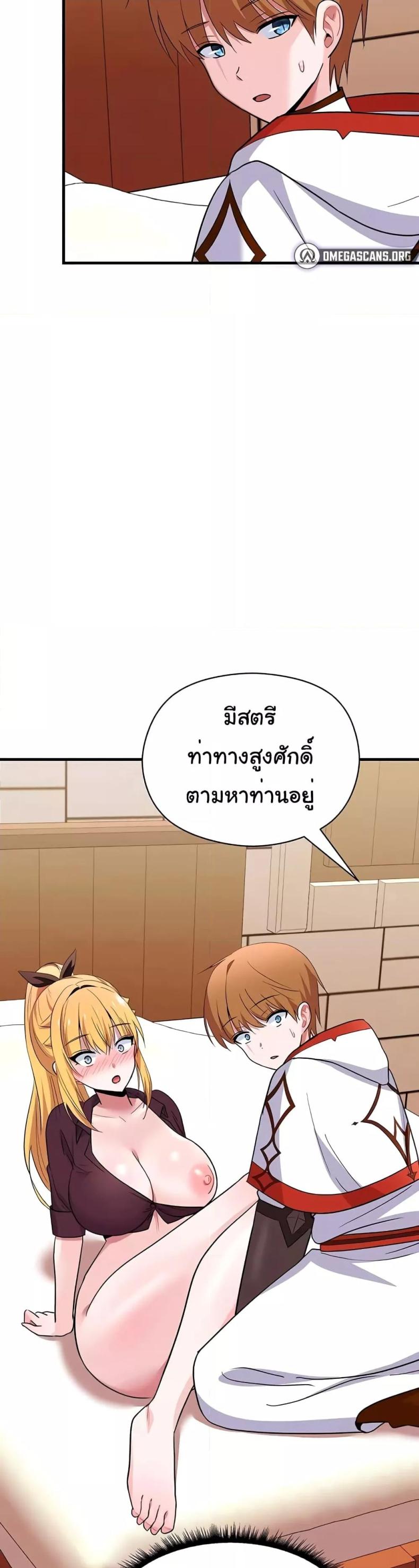 page-20