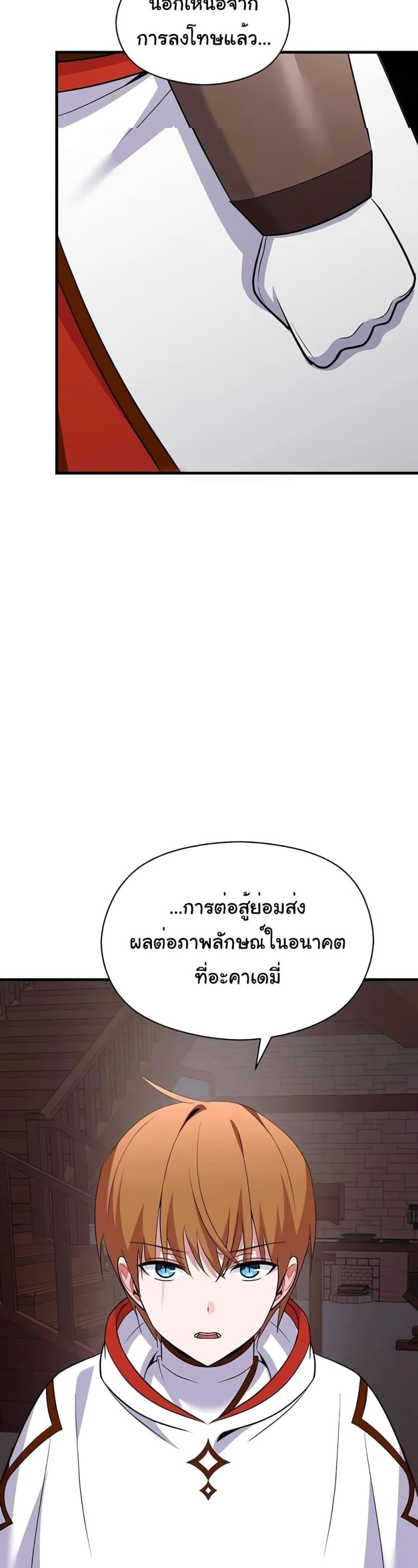page-40