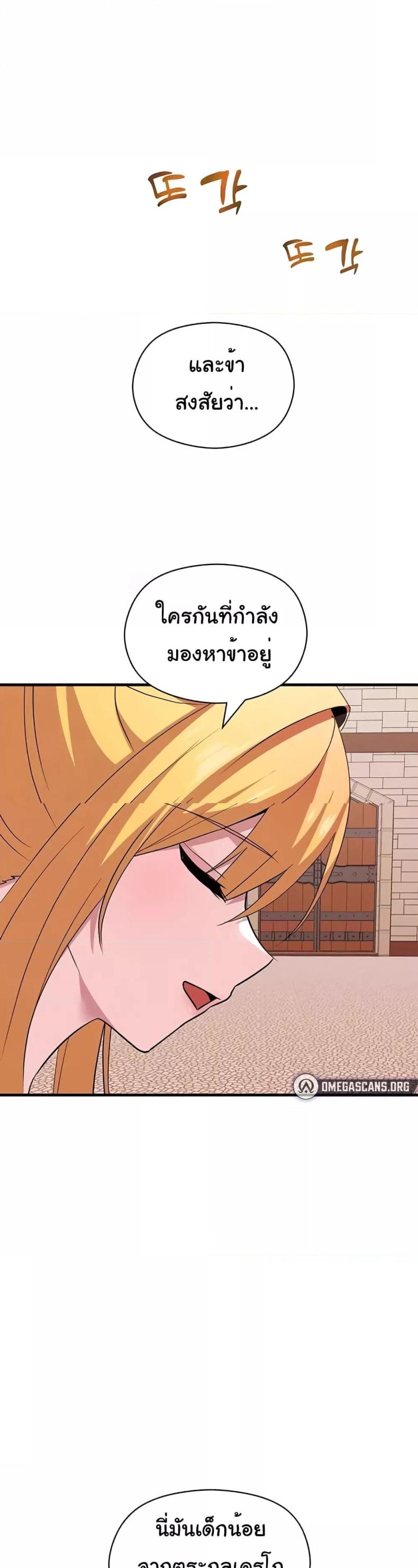 page-27